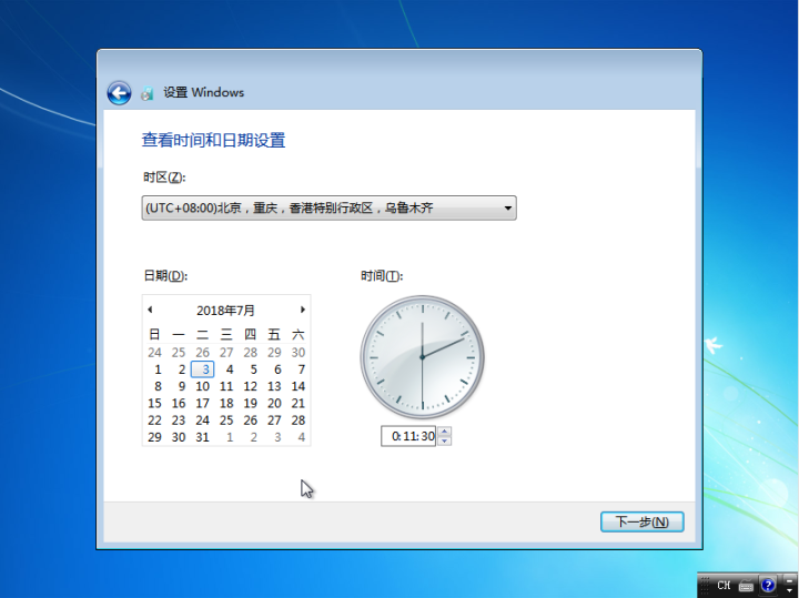 網絡開啟時間，重塑世界的時代拐點
