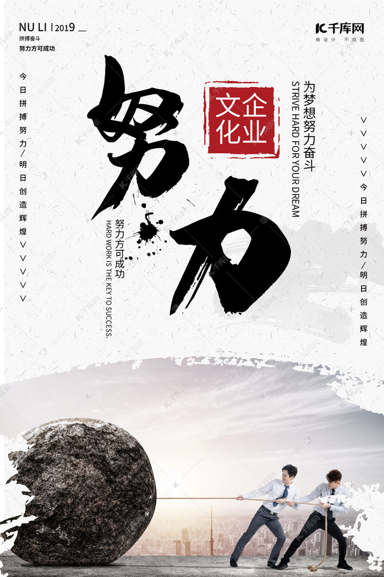 文化與奮斗，人類進(jìn)步的雙重驅(qū)動(dòng)力探索