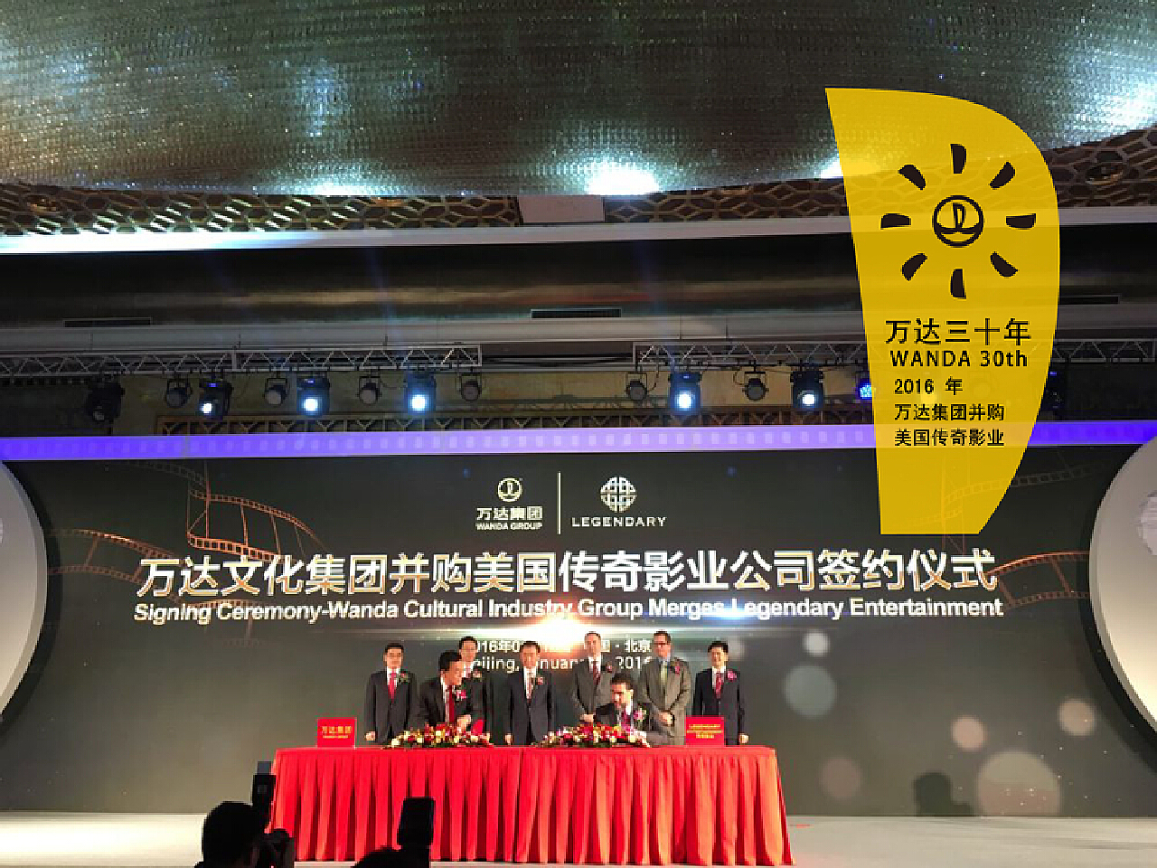 傳奇影業(yè)成功購回萬達集團持股，重塑影視產(chǎn)業(yè)格局的關鍵行動標題，傳奇影業(yè)重塑影視產(chǎn)業(yè)格局，成功購回萬達集團持股權益！