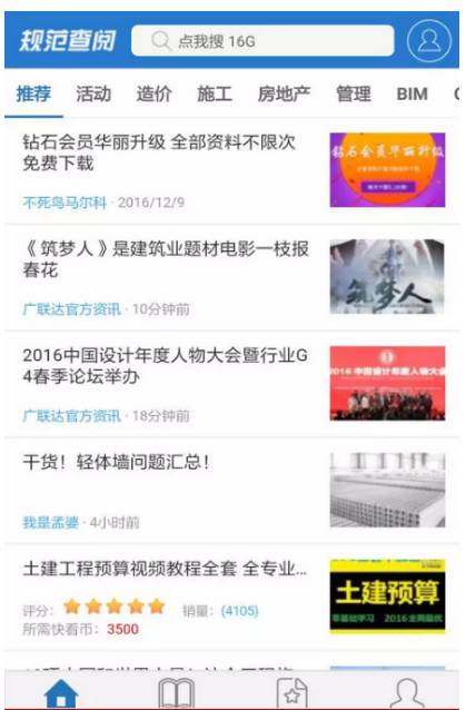 每日更新二四資料寶庫，網紅版OWK32.58最新規(guī)則一覽