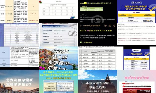 2024,全年資料兔費(fèi)大全,林業(yè)工程_PTN518.46靈魂變