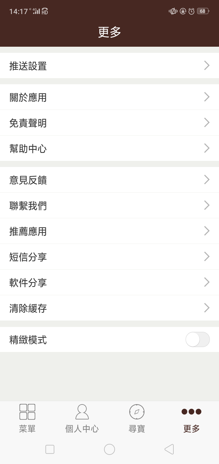 澳門天天彩免費資料庫，安全訪問策略解讀_優(yōu)先版SLW652.79