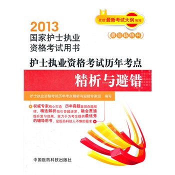 “免費贈送新奧精準(zhǔn)資料：口腔醫(yī)學(xué)領(lǐng)域——仙星KEU595.27精選”