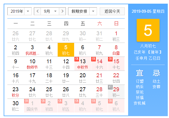 2024香港全年免費(fèi)資料,新安全生產(chǎn)法解析_煌武境APV544.581