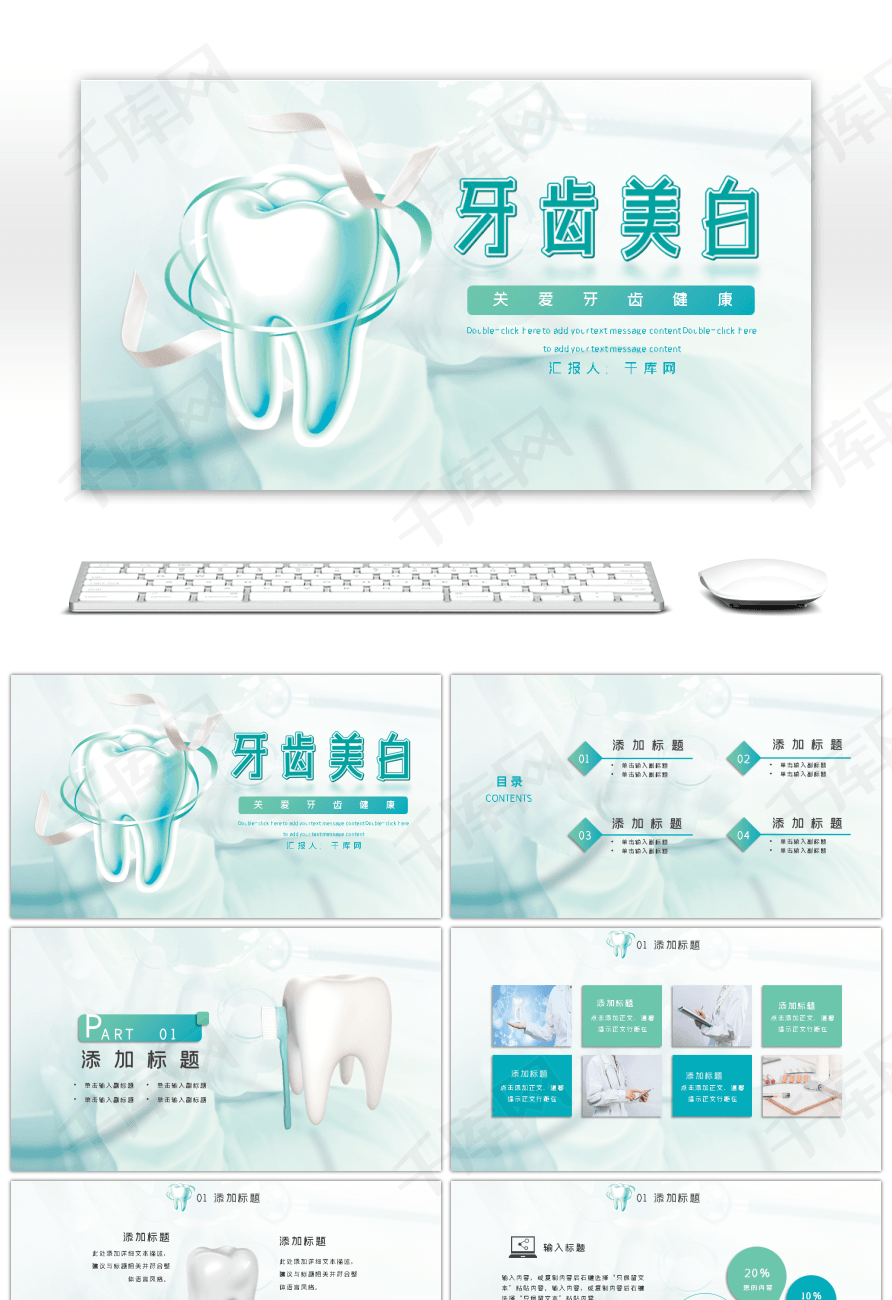 7777888888管家精準(zhǔn)管家婆免費(fèi),冷光美白牙齒全面解答XJA766.101天神