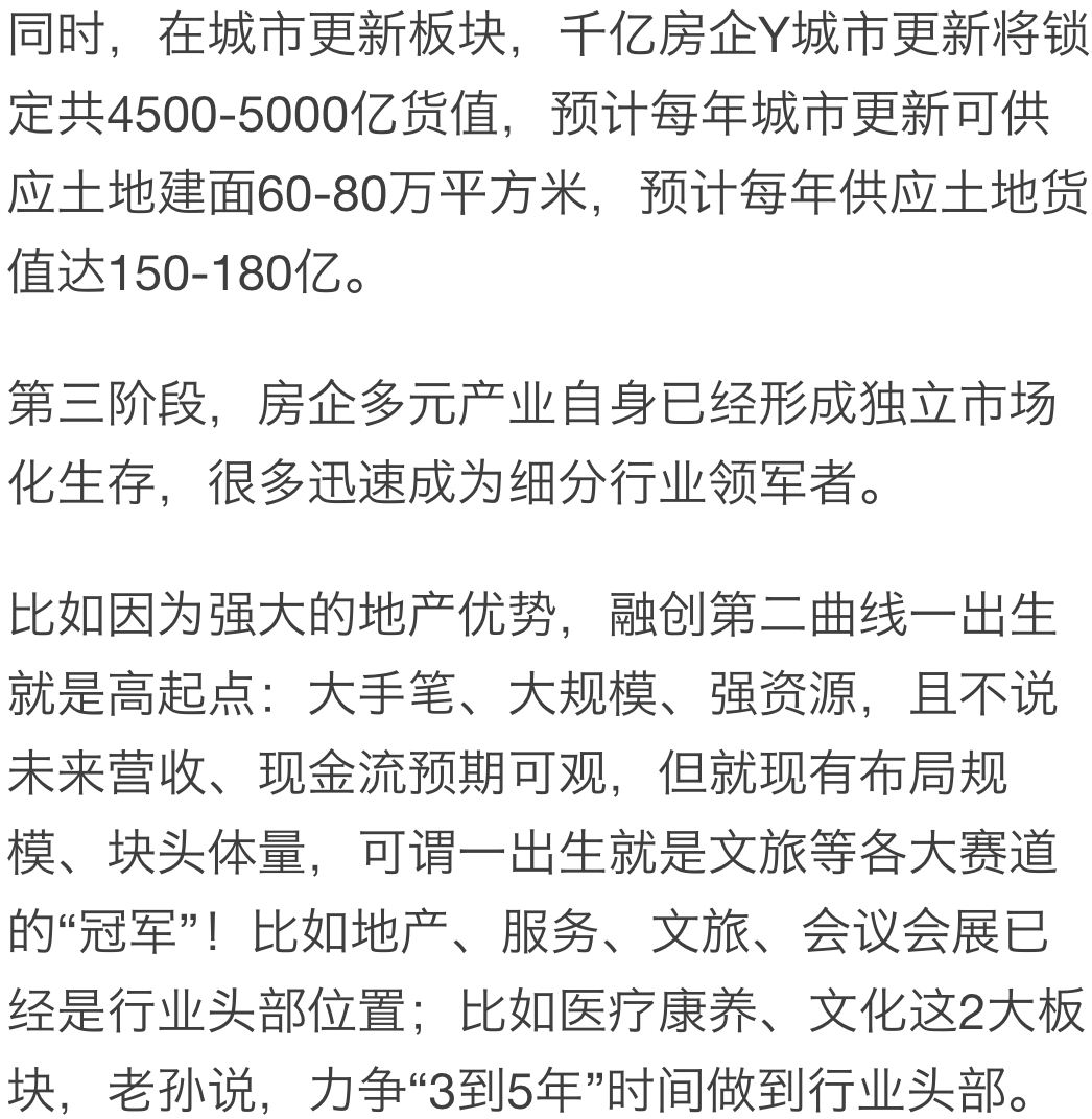 王中王最準100%的資料,房地產(chǎn)市場需求_化元境RMX609.292