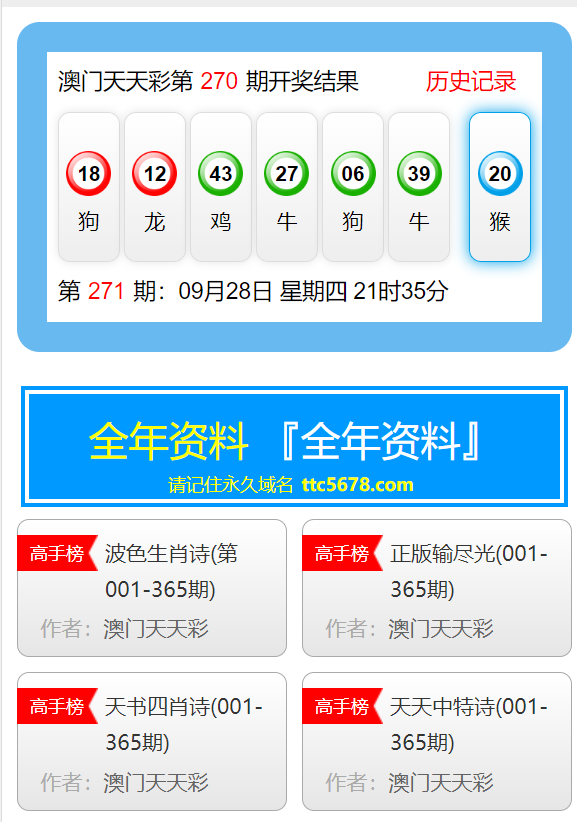 新澳天天開獎(jiǎng)資料大全1052期,無(wú)線視頻監(jiān)控SEO974.76創(chuàng)新版