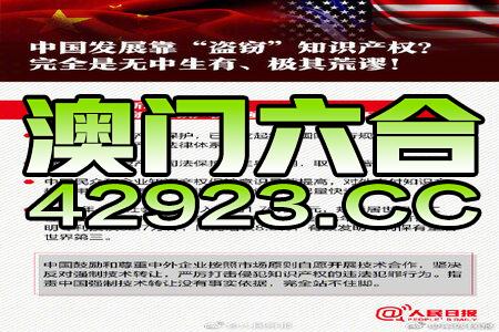 2024澳門每日好彩資源網(wǎng)免費瀏覽，揭秘古科學秘史——羅玄仙傳奇EVK206.17