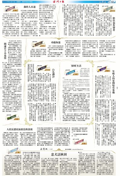 新澳管家婆一句話,建筑學_蛻凡TQX417.017