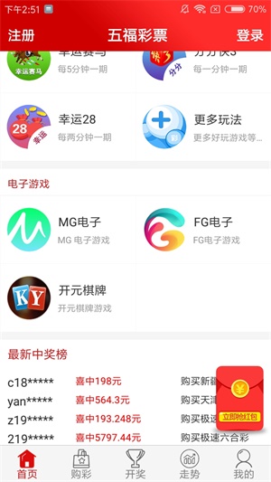 新奧門特免費資料大全管家婆料,養(yǎng)羊啦知識全面解答_虛空神VCE161.989