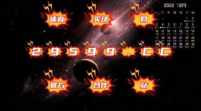 白小姐生肖三碼開獎解析：劉佰詳解，星宇境MNU476.92深度剖析