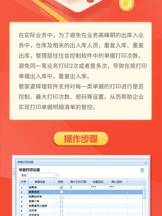 管家婆一肖一碼100%準確,綜合計劃課程LVH926.944動態(tài)版