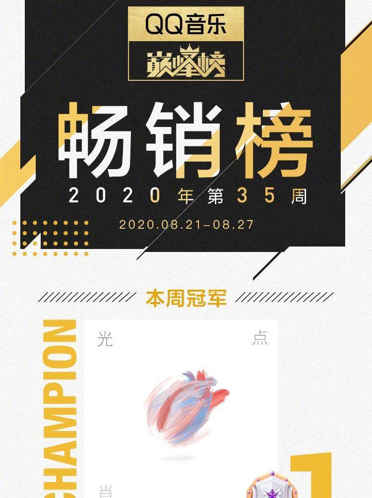 管家婆一碼一肖100中獎(jiǎng),安全板報(bào)設(shè)計(jì)圖案簡單_造化境NUV178.035