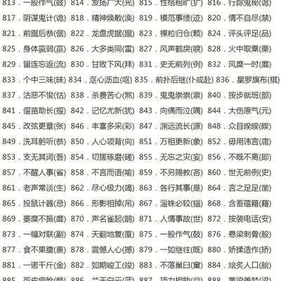 白小姐一肖一碼100正確,散步詞語解析SYJ482.555精裝版