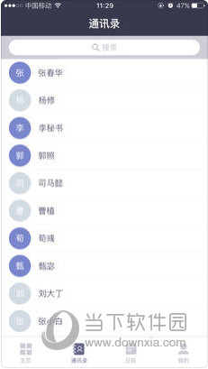 2024新澳正版資料最新更新,實(shí)施作業(yè)成本法的資源_神話版CDE880.675
