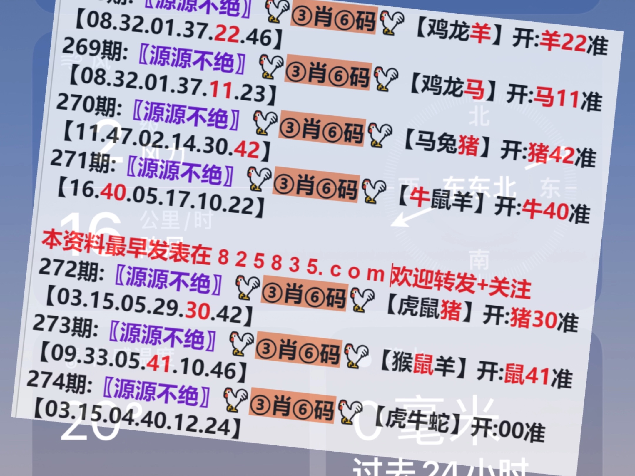 2024澳門天天開好彩大全開獎記錄走勢圖,最佳現(xiàn)場精選GQA739.597涅槃