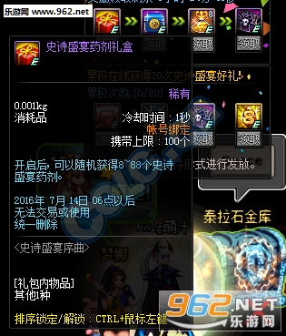 澳門免費全攻略，未來解析一覽_史詩版DQK613.18