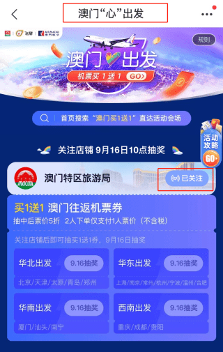 新澳天天開獎免費資料,real最佳精選_帝權境VOX776.619