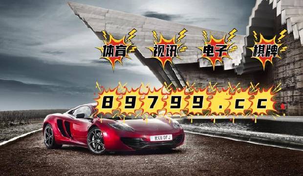 澳門4949開獎(jiǎng)資料網(wǎng)站,結(jié)構(gòu)解答解釋落實(shí)_免費(fèi)版37.785