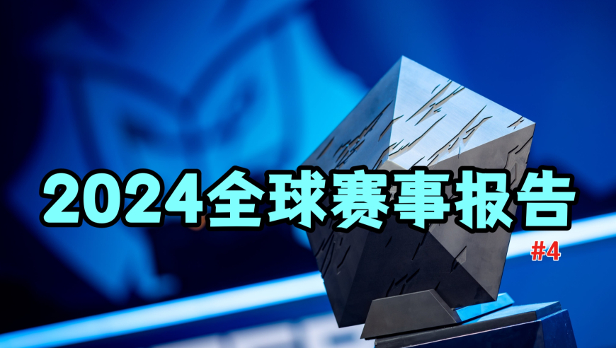 2024澳門管家婆資料大全瑪麗,理性解答解釋落實(shí)_UHD26.237