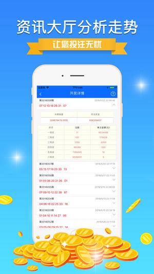 7777788888王中王高手,有效解答解釋落實(shí)_免費(fèi)版32.816