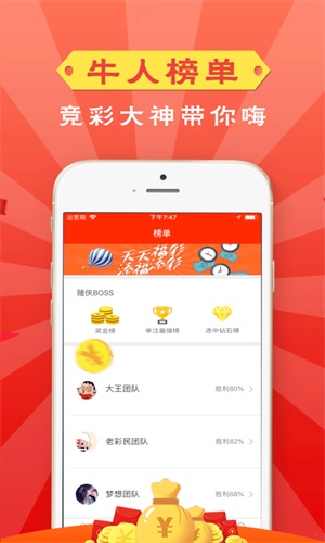 管家婆一肖一碼資料大全,持久性方案解析_iPad74.986