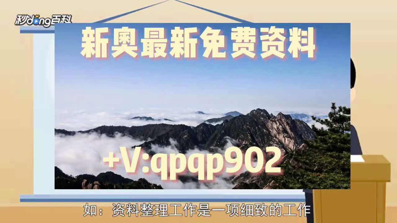 澳門正版資料大全免費歇后語,分析解答解釋落實_戰(zhàn)斗版79.333