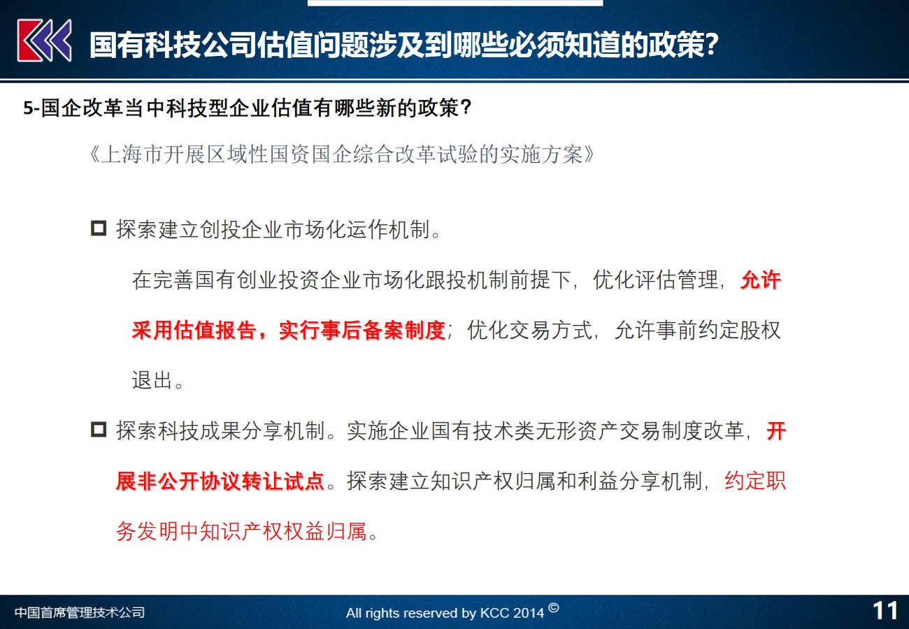 新澳正版資料與內(nèi)部資料,精確評估解答解釋方案_緊湊版59.872