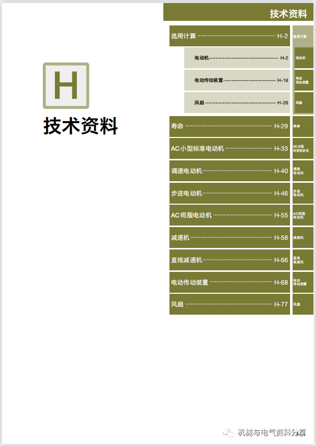 澳門資料大全,正版資料查詢,詳細說明解答步驟_內置集77.036