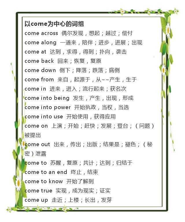 2024新澳資料免費精準051,仰之彌高詞語解析_白銀版JTO621.476