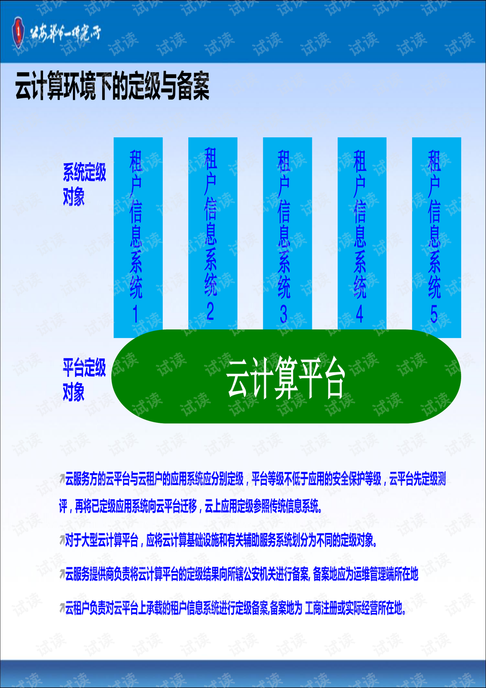 2004澳門天天開好彩大全,云計(jì)算安全威脅案例解析_6.61.14男科