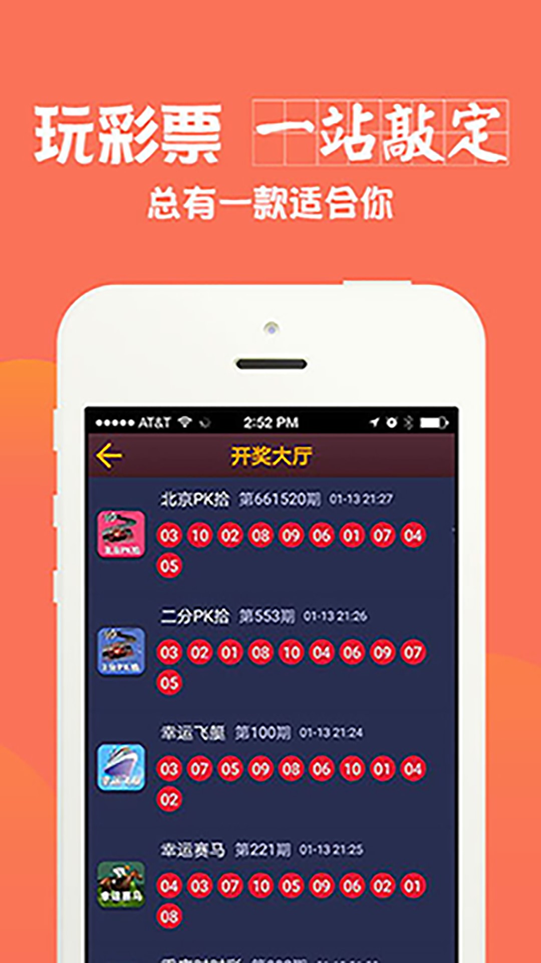 第2996頁