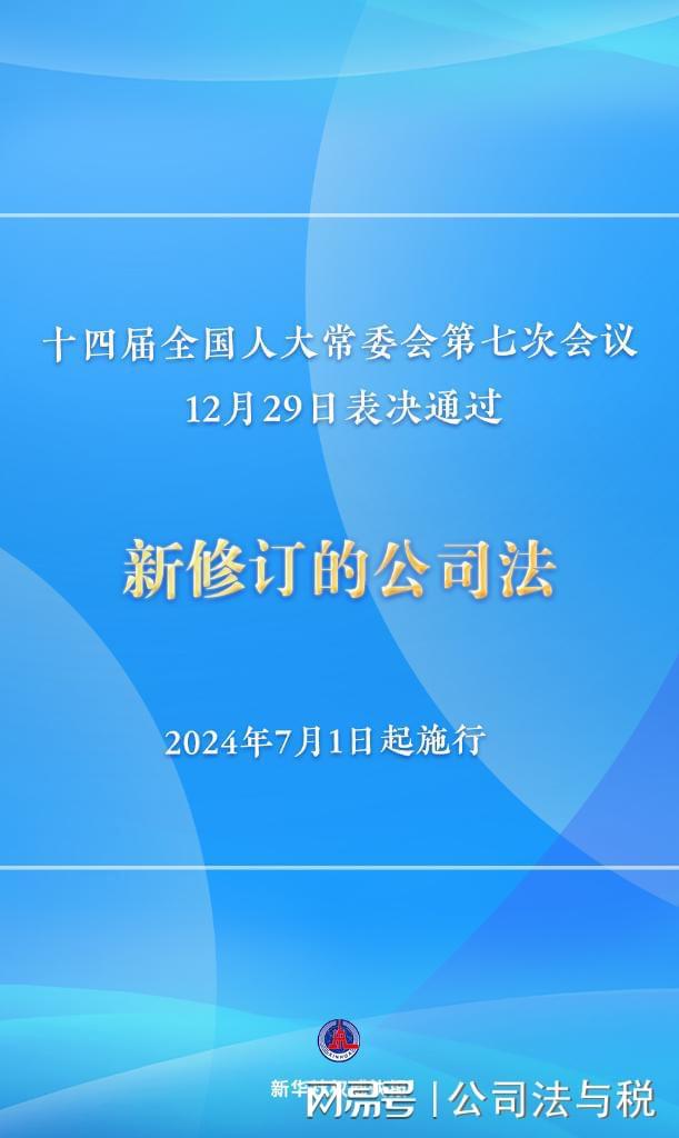 2024新澳資料免費大全,人力資源培訓(xùn)實施YDZ701.779陰陽神抵