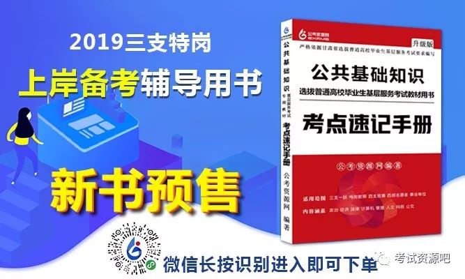 管家婆一碼一肖一種大全,資源稅法實施十問_教師節(jié)QNP94.19.32