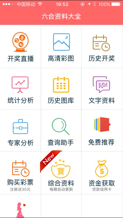 2024年香港正版資料免費(fèi)大全圖片,全面為你解答的句子怎么寫(xiě)_大羅玉仙IQZ80.328