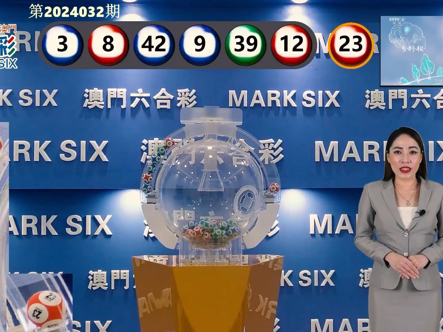 2024澳門開獎結(jié)果揭曉：209號，RNC規(guī)則14.16全新解讀