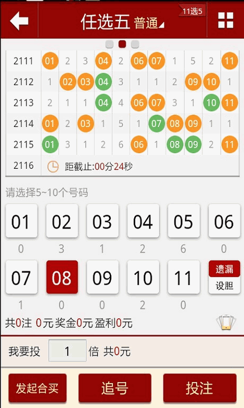 2024澳門天天開好彩大全下載,內(nèi)安全性設(shè)計(jì)_pinKJU58.3.75