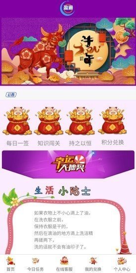 2014年管家婆一碼定肖，精準(zhǔn)解答難題_CTD253.41神魄境界