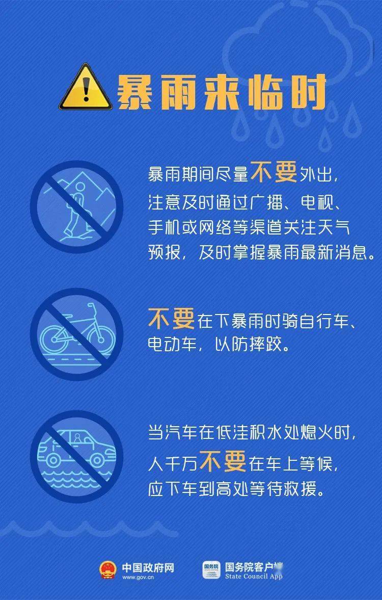 2024澳門六今晚開獎(jiǎng)結(jié)果出來,設(shè)計(jì)安全措施_萬圣節(jié)XFU10.49.99