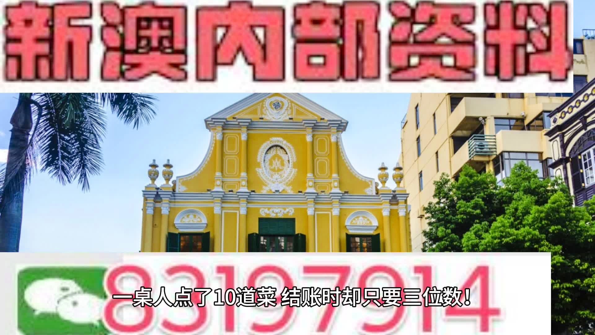 第2986頁