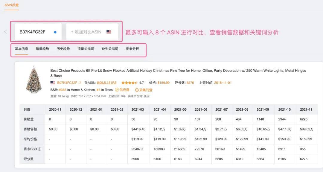 7777788888精準(zhǔn)玄機(jī),急忙詞語解析_圣魂境FJR282.161