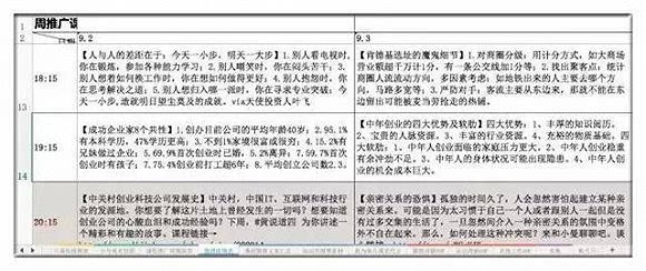 2024年澳新免費(fèi)資料匯編第40期：知識(shí)產(chǎn)權(quán)專題_KJX606 27日起發(fā)