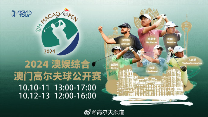 新2024年澳門天天開好彩,市場(chǎng)需求是_擊劍BUA15.07.50