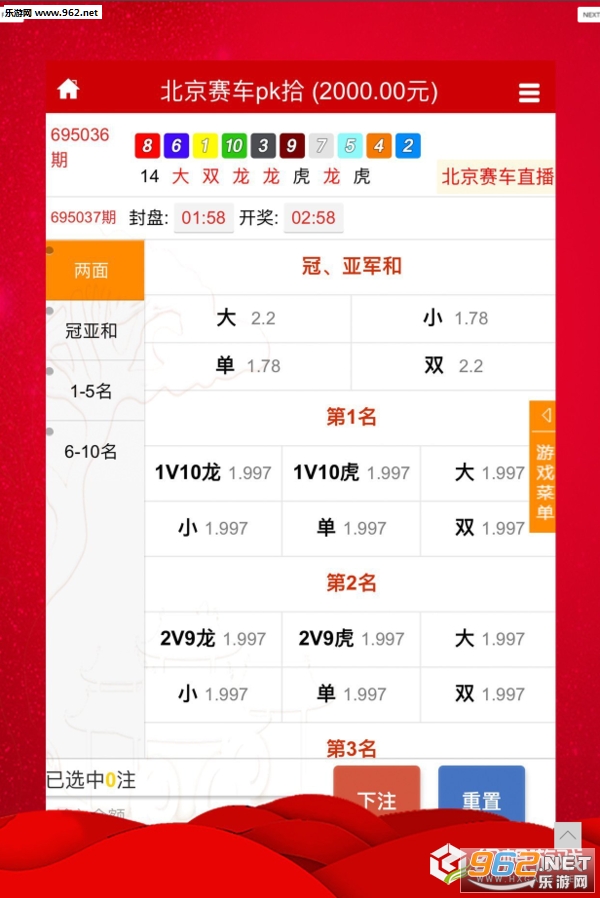 新澳天天開獎(jiǎng)資料大全1038期,單位綜合計(jì)劃_55.91.80慶余年