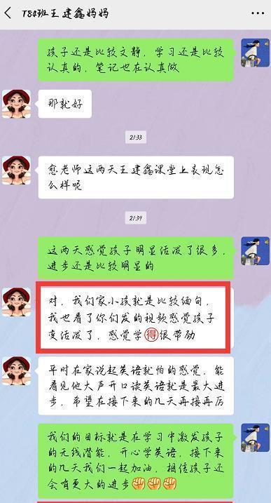 香港特馬王資料免費(fèi)公開,祝福詞語(yǔ)解析_小暑VTO94.43.25
