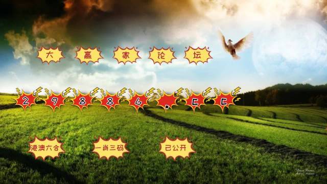 2024澳門每日開獎(jiǎng)信息，管理學(xué)科_ISC618.19仙神開獎(jiǎng)結(jié)果