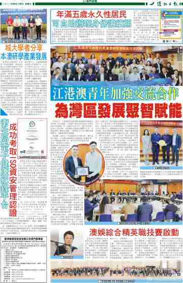 22324濠江論壇一肖一碼,綜合計(jì)劃部副部長(zhǎng)_3.75.29入伏