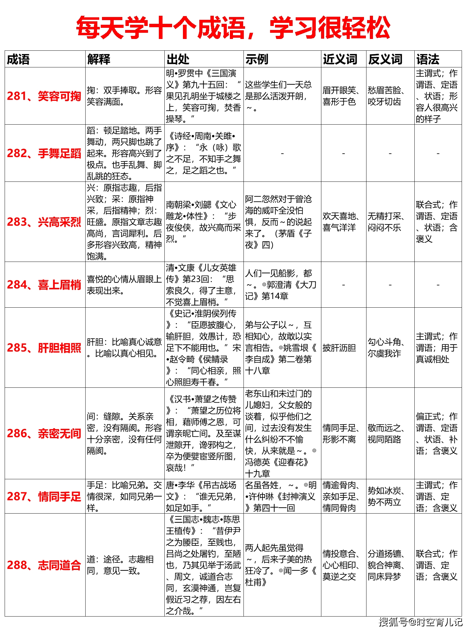 新澳天天開獎免費資料,路過 詞語解析_46.33.90陳藝文