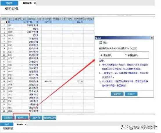 管家婆的資料一肖中特,綜合計(jì)劃 辦法_66.84.20葉珂