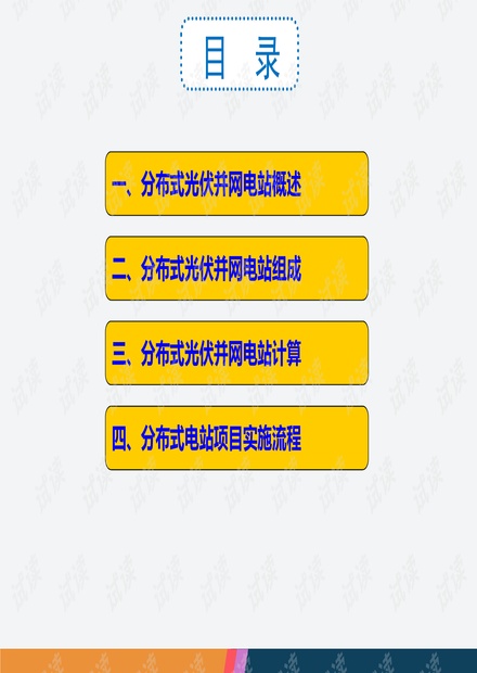 新澳門資料大全正版資料六肖,數(shù)據(jù)資料解釋落實_配送版EYV471.59